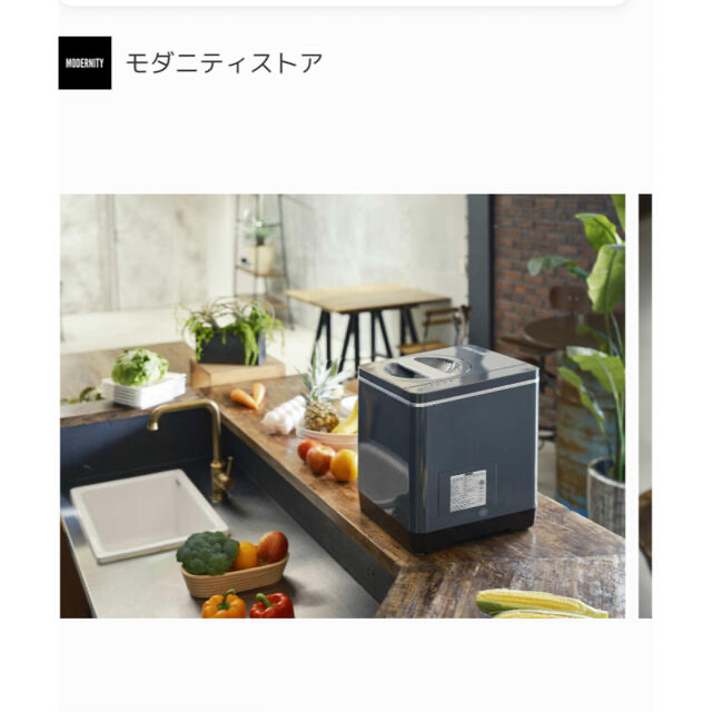 スマホ/家電/カメラカナダ発 FOOD CYCLER FC-1001 本体マシン【送料無料】