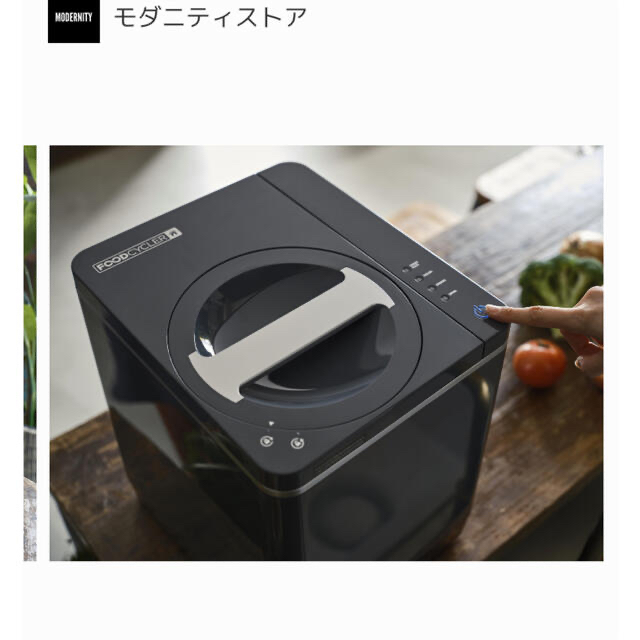 カナダ発 FOOD CYCLER FC-1001 本体マシン【送料無料】 最前線の 29400