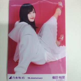 ノギザカフォーティーシックス(乃木坂46)の乃木坂46 生写真柴田柚菜7th Anniversary レアカット 座り(アイドルグッズ)