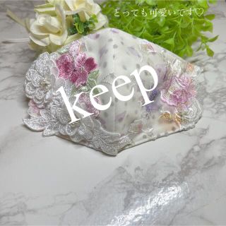 ドットレース×キラキラフラワー レースマスクカバーの通販 by さとみ ...