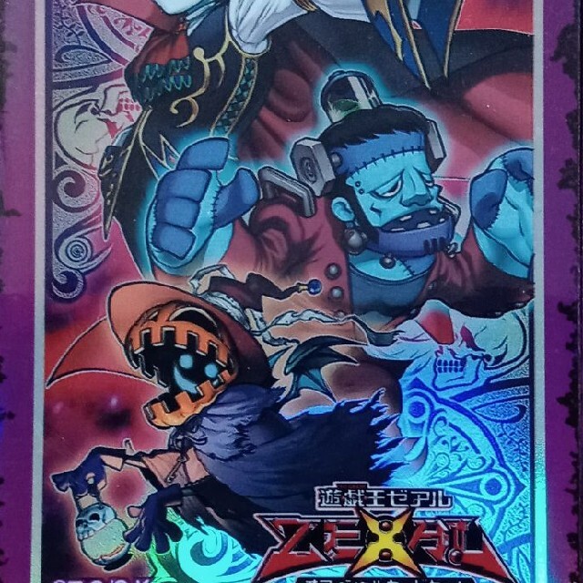 KONAMI - 遊戯王ゼアルスリーブ サプライの通販 by Muuu|コナミ KONAMI - 遊戯王ゼアルスリーブ サプライの通販 by Muuu|コナミ