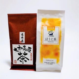 奈良県産　大和茶　茶葉　玄米茶 ほうじ茶 中尾農園(茶)