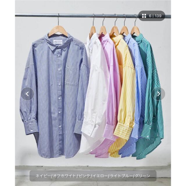 ストライプシャツ　ブルー レディースのトップス(シャツ/ブラウス(長袖/七分))の商品写真