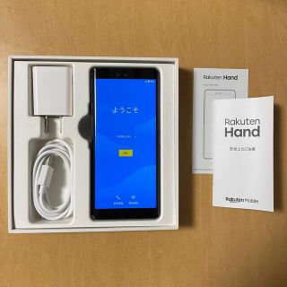 アンドロイド(ANDROID)の楽天ハンド Rakuten Hand P710 ブラック(スマートフォン本体)