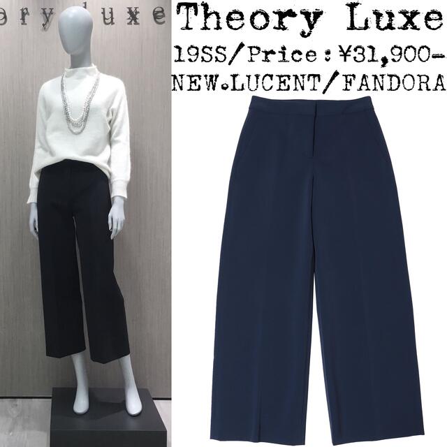 theory(セオリー)の美品★定価3万★Theory Luxe★セオリー★ワイド スラウチー パンツ★紺 レディースのパンツ(カジュアルパンツ)の商品写真