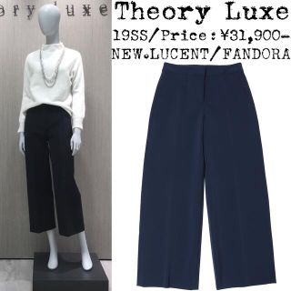 セオリー(theory)の美品★定価3万★Theory Luxe★セオリー★ワイド スラウチー パンツ★紺(カジュアルパンツ)