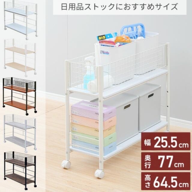 山善(ヤマゼン)のYAMAZEN 押入れ収納ラック インテリア/住まい/日用品の収納家具(押し入れ収納/ハンガー)の商品写真