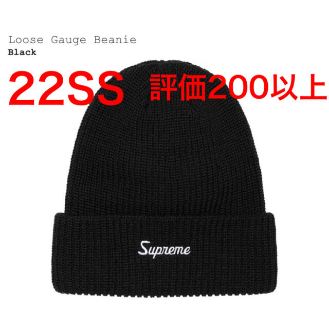 Supreme Loose Gauge Beanie Black 22ssニット帽/ビーニー