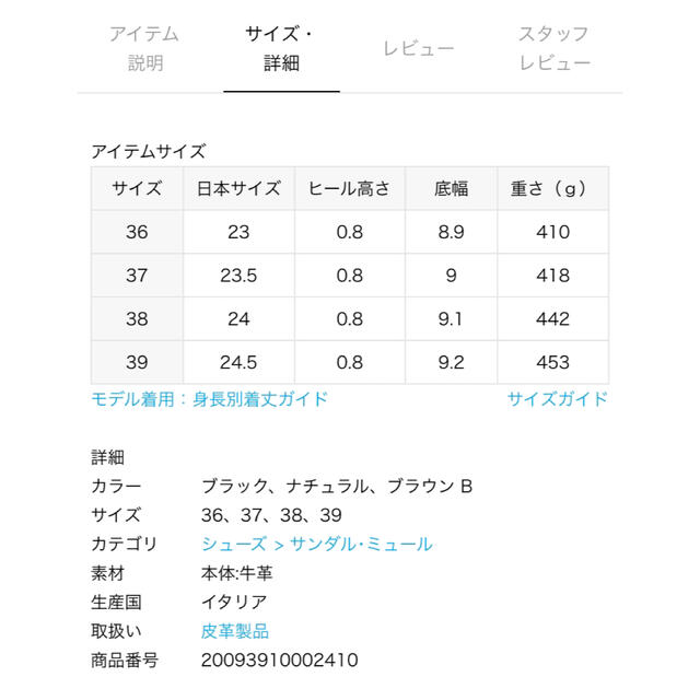 CORSO ROMA 9(コルソローマ)の【CORSO ROMA9】スクエアバックルサンダル 36サイズ レディースの靴/シューズ(サンダル)の商品写真