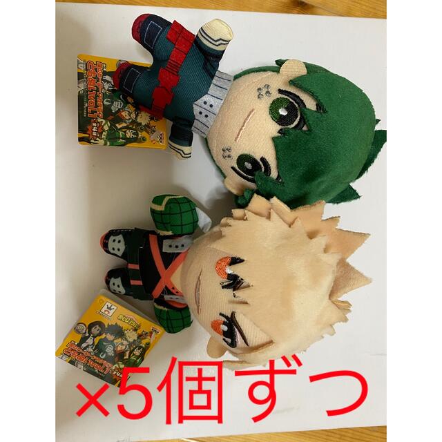 僕のヒーローアカデミア 爆豪勝己 緑谷出久 vol.1ともぬい