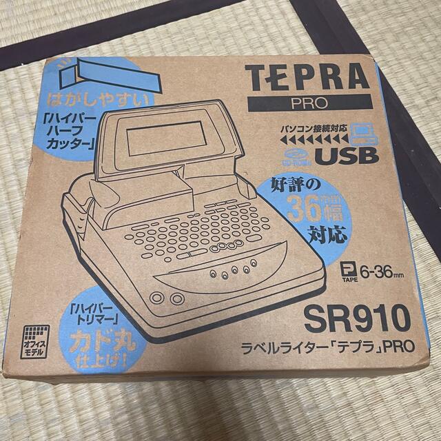 テプラ SR910 未使用品