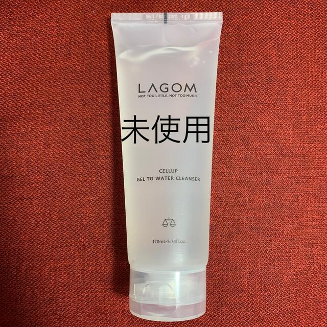 LAGOM(ラーゴム)の【未使用】ラゴム　ジェルトゥウォータークレンザー　170ml コスメ/美容のスキンケア/基礎化粧品(洗顔料)の商品写真