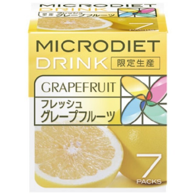 値引中★マイクロダイエット2022年夏季限定　グレープフルーツ味　2袋セット 食品/飲料/酒の健康食品(プロテイン)の商品写真