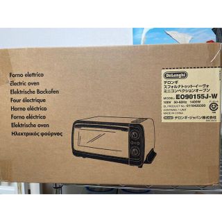 デロンギ(DeLonghi)の【未使用・新品】EO90155J-W コンベンションオーブン(調理機器)