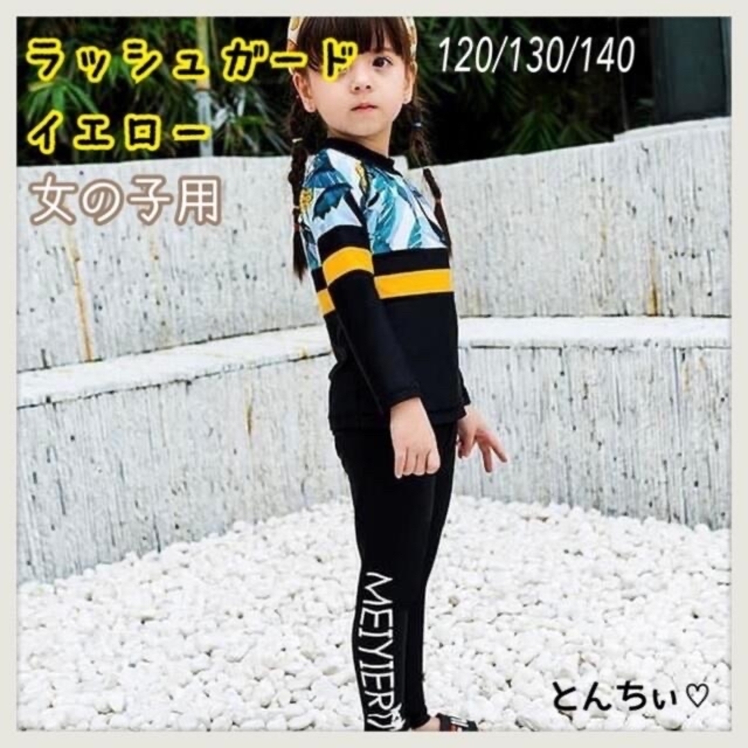 新品☆STORIESスポーツスウェットパンツ☆130
