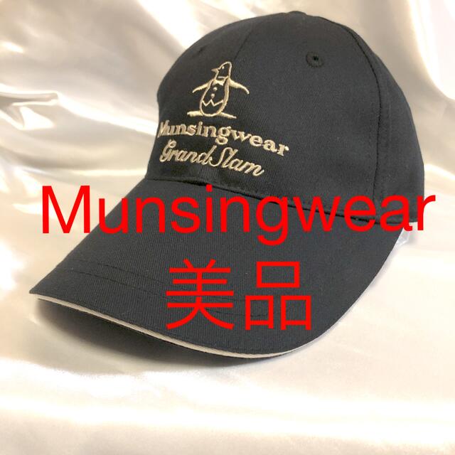 Munsingwear(マンシングウェア)のMunsingwear キャップ メンズの帽子(キャップ)の商品写真