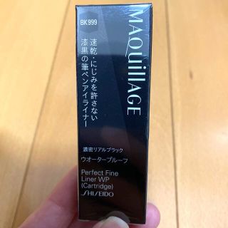 シセイドウ(SHISEIDO (資生堂))の［新品］MAQuillAGEパーフェクトブラックライナー　カートリッジ(アイライナー)