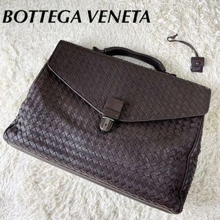 ボッテガヴェネタ(Bottega Veneta)の【BOTTEGA VENETA】ビジネスバッグ　焦茶色　鍵付き　A4 書類鞄(ビジネスバッグ)