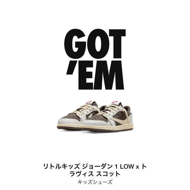 Travis Scott x Nike PS Air Jordan 1 Low