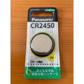 パナソニック(Panasonic)のPanasonic製リチウム電池_CR2450(その他)