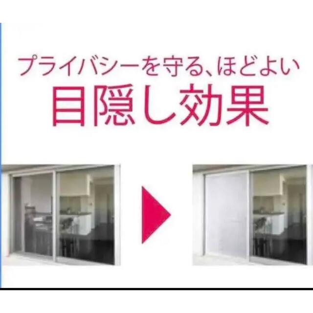 新品未使用レタパ込 東洋アルミ 2点セット 網戸フィルター 防汚 防虫 花粉 インテリア/住まい/日用品の日用品/生活雑貨/旅行(日用品/生活雑貨)の商品写真