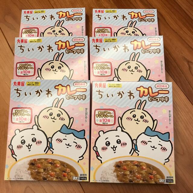 丸美屋　ちいかわ　カレービーフ中辛 食品/飲料/酒の加工食品(レトルト食品)の商品写真