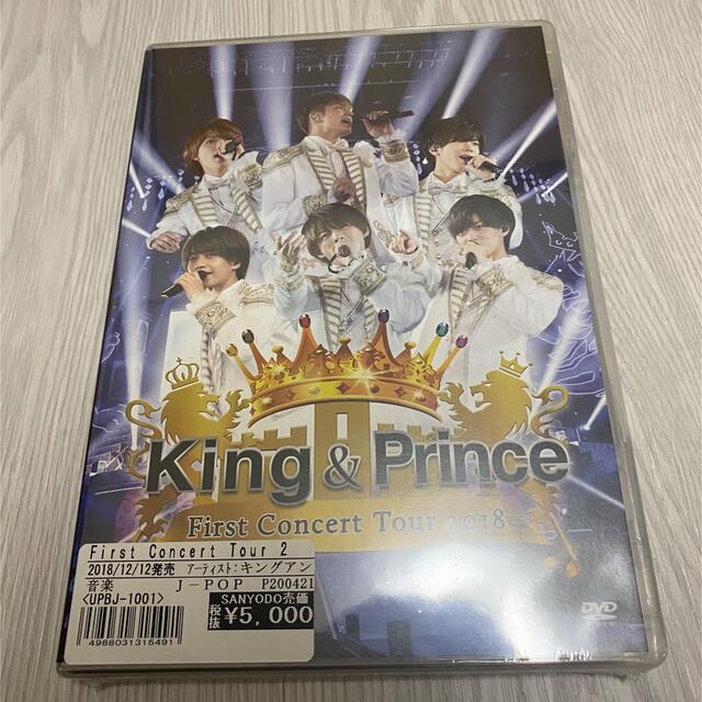 King & Prince(キングアンドプリンス)のKing & Prince first Concert tour 2018 エンタメ/ホビーのDVD/ブルーレイ(アイドル)の商品写真