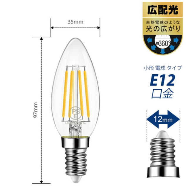 シャンデリア電球 LED E12口金 60W形相当 電球色　LVWIT インテリア/住まい/日用品のライト/照明/LED(蛍光灯/電球)の商品写真