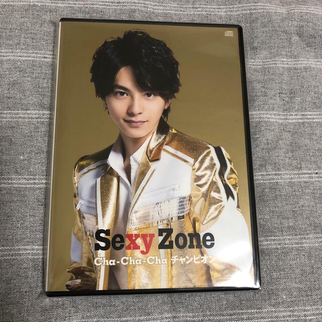 Sexy Zone(セクシー ゾーン)のCha-Cha-Cha チャンピオン　佐藤勝利 エンタメ/ホビーのCD(その他)の商品写真