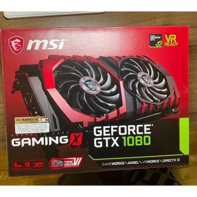 MSI GTX1080