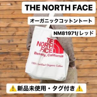 ザノースフェイス(THE NORTH FACE)のノースフェイス トートバッグ TNFオーガニックコットントート レッド(トートバッグ)