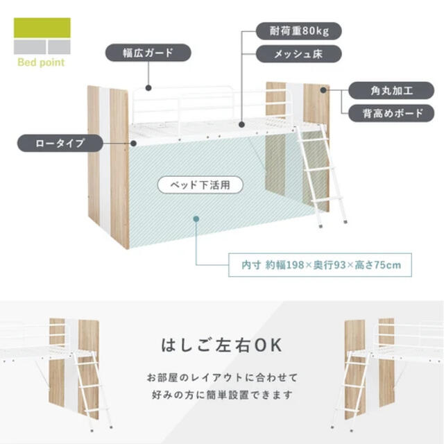 システムベッド テーブル ワゴン セット キャスター 収納 ベッド シンプル インテリア/住まい/日用品のベッド/マットレス(ロフトベッド/システムベッド)の商品写真