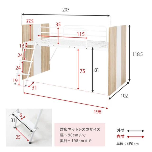 システムベッド テーブル ワゴン セット キャスター 収納 ベッド シンプル インテリア/住まい/日用品のベッド/マットレス(ロフトベッド/システムベッド)の商品写真