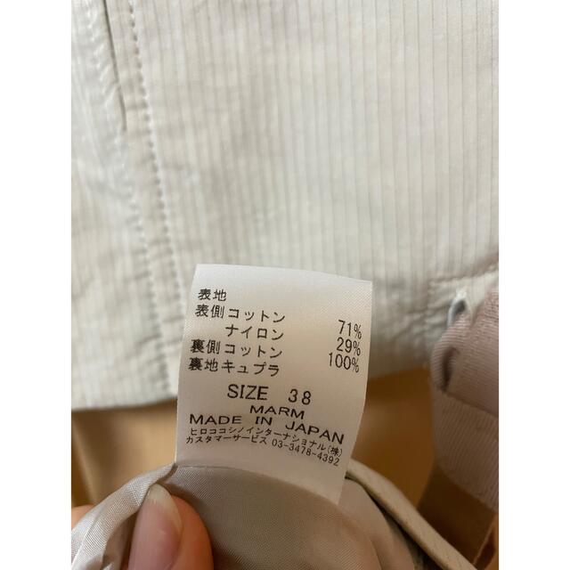 HIROKO KOSHINO(ヒロココシノ)の緊急値下げ❣️ヒロココシノ　レディースセットアップ　 レディースのレディース その他(セット/コーデ)の商品写真