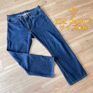 ザリアルマッコイズ(THE REAL McCOY'S)の希少価値入手困難【美品】Lee × REALMcCOY'S コラボ　デニム　36(デニム/ジーンズ)