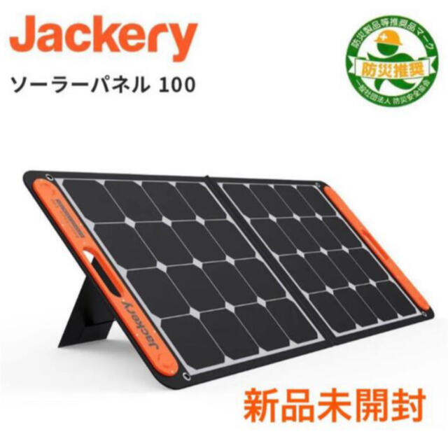 値下　Jackery SolarSaga 100ソーラーパネル 100Wのサムネイル