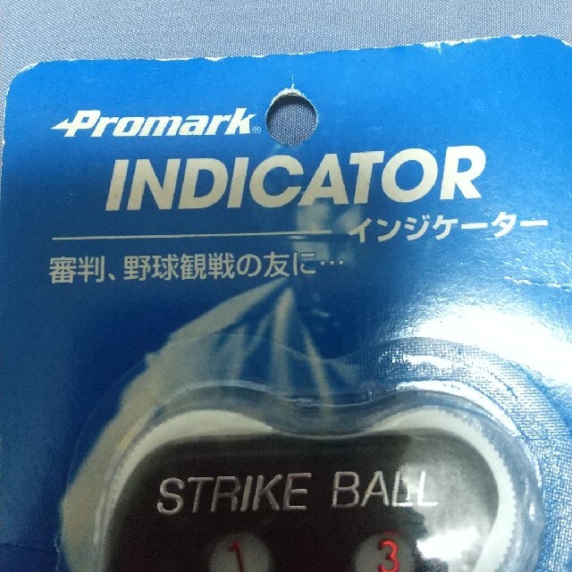 【新品未使用】野球 インジケーター スポーツ/アウトドアの野球(その他)の商品写真
