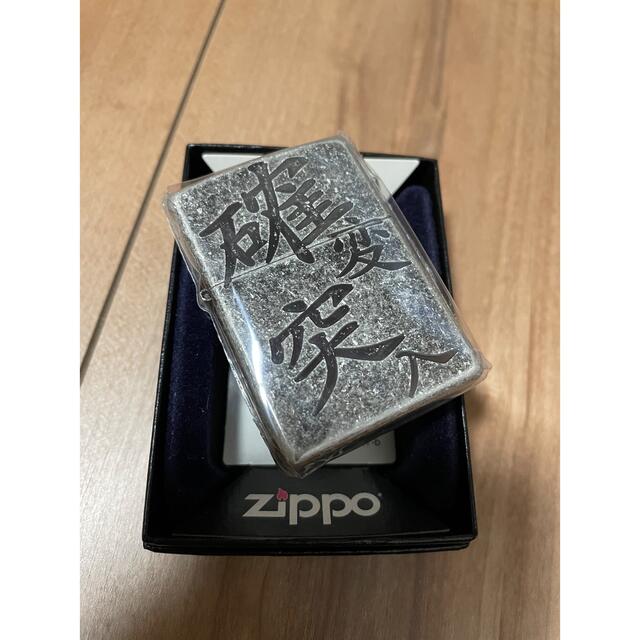 ZIPPO - 新品 ZIPPO ジッポー オイルライター 確変突入 漢字の通販 by