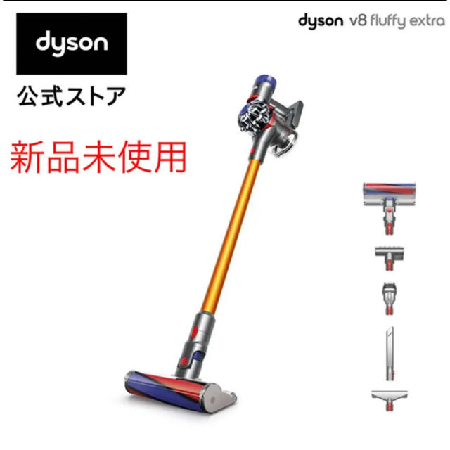 値下　dyson SV10 FF ダDyson V8 Fluffy Extra