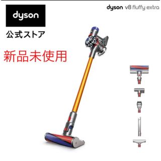 値下　dyson SV10 FF ダDyson V8 Fluffy Extra(掃除機)