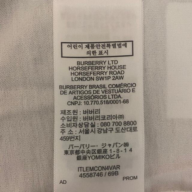 BURBERRY(バーバリー)のBURBERRY LONDON モンタージュ　Tシャツ メンズのトップス(Tシャツ/カットソー(半袖/袖なし))の商品写真