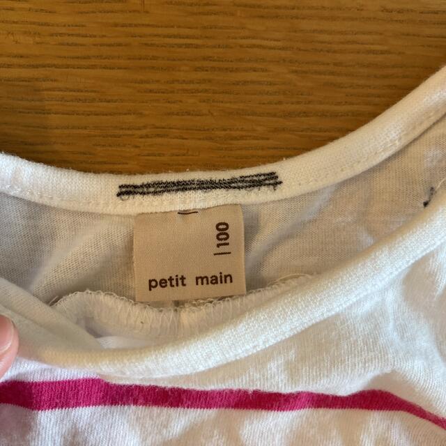 petit main(プティマイン)のプティマイン　タンクトップ キッズ/ベビー/マタニティのキッズ服女の子用(90cm~)(Tシャツ/カットソー)の商品写真