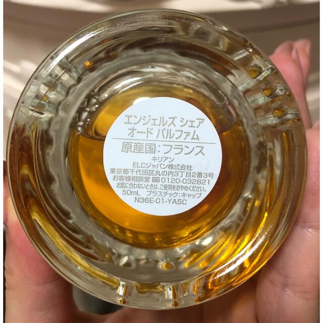 カラフル様専用　キリアン　エンジェルズシェア　50ml コスメ/美容の香水(香水(女性用))の商品写真