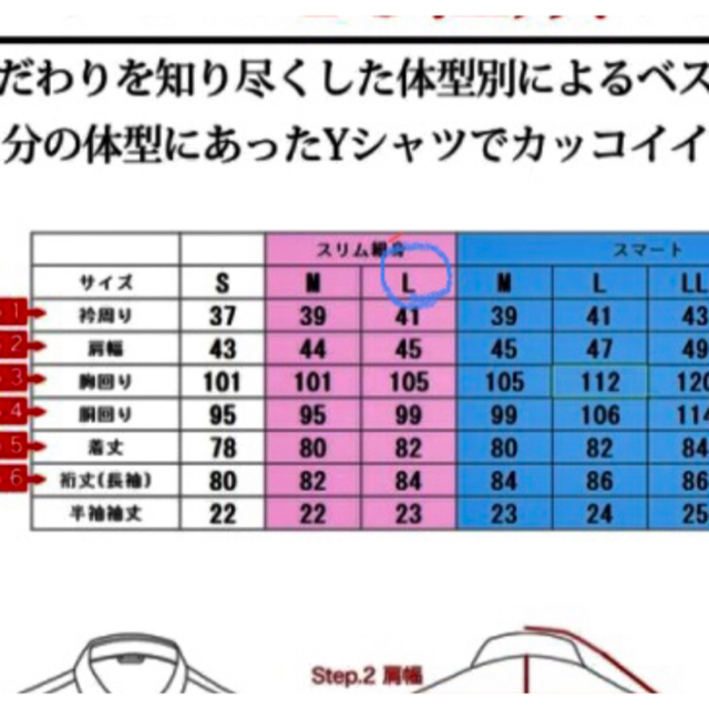 未使用💜メンズワイシャツ半袖スリム③💜形態安定90％NOアイロン メンズのトップス(シャツ)の商品写真