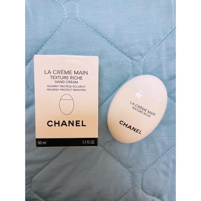 CHANEL(シャネル)のCHANEL/ラ クレーム マン　ハンドクリーム コスメ/美容のボディケア(ハンドクリーム)の商品写真