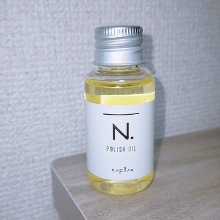 ナプラ(NAPUR)のナプラ N. エヌドット ポリッシュオイル 30ml(オイル/美容液)