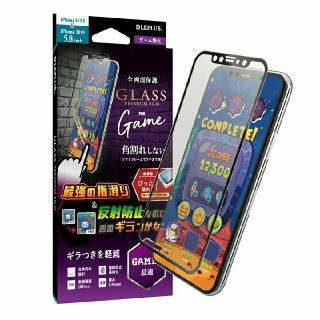 iPhone11Pro/XS/X 角割れしないGAMEガラスフィルム・黒フレーム(保護フィルム)