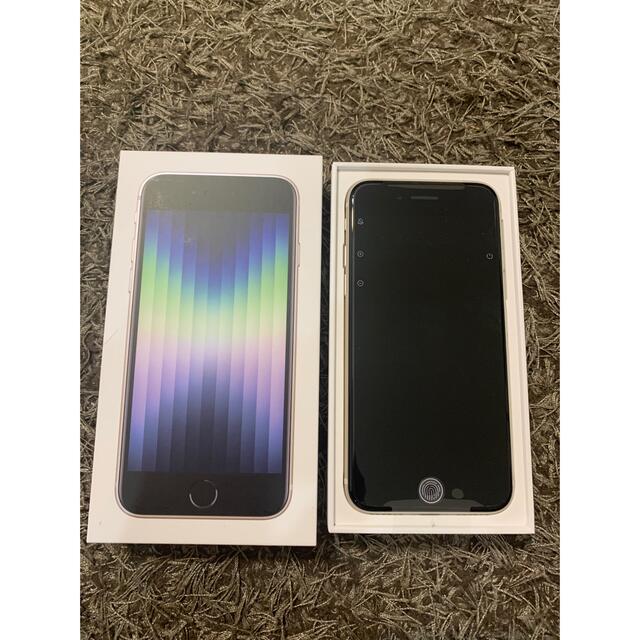 A Apple iPhone SE 第3世代 64GB スターライト contrachequefms ...