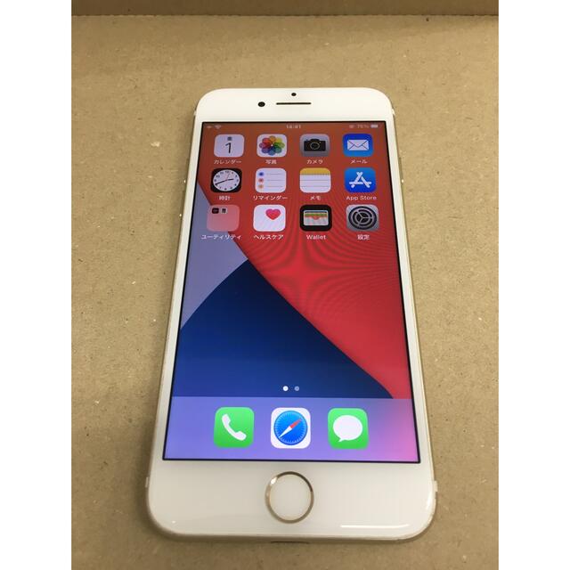 Apple iPhone7 32GB ゴールド SIMフリー