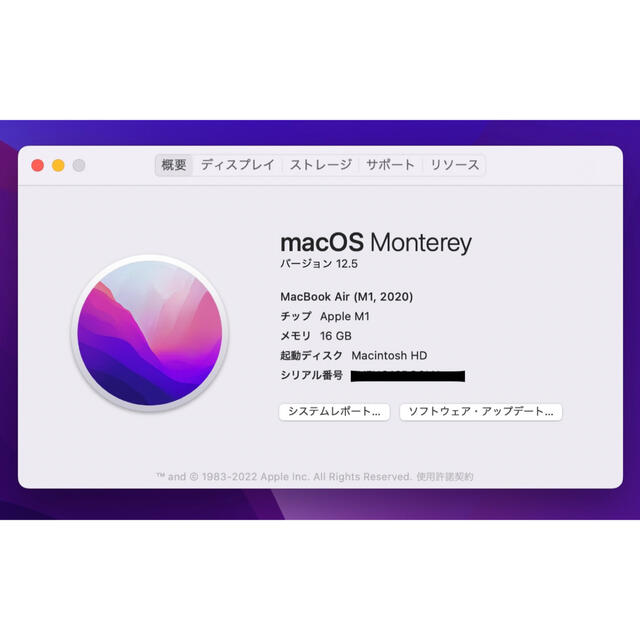 Mac (Apple)(マック)の美品&高性能！MacBook Air 2020 M1チップ　16GB&2TB❗️ スマホ/家電/カメラのPC/タブレット(ノートPC)の商品写真